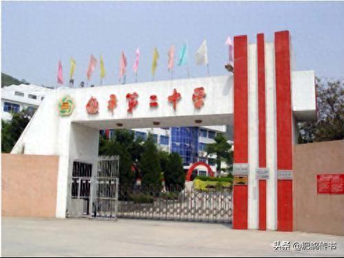 潮州十大学校排行榜初中(潮州最好的中学排名)插图10 潮州十大学校排行榜初中(潮州最好的中学排名)插图10