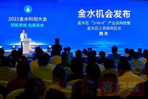 金水区高端会议排名前十(管城区商务会议哪家好)插图6