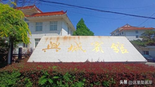 葫芦岛主题酒店排名前十(葫芦岛洗浴排名)插图6