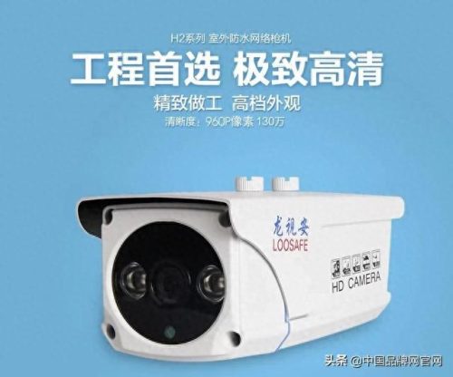 无线监控牌子十大排行榜(家用监控第一名)插图5 无线监控牌子十大排行榜(家用监控第一名)插图5