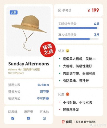 贝雷帽品牌十大排行榜图片(贝雷帽十大品牌排名)插图37