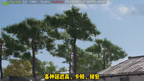 游戏加速器哪个好(手游加速器哪个好)插图