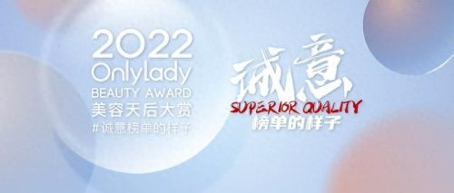 美容养生界十大名人排行榜(中国最有名的美容大师)插图