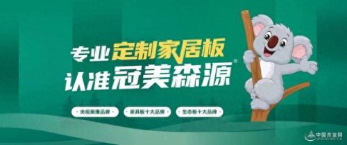 湖南光触媒十大排行榜(黑龙江光触媒品牌)插图10