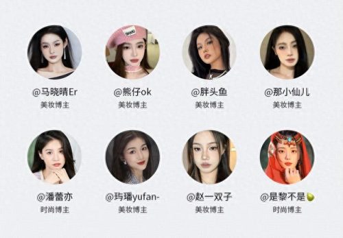 美容养生界十大名人排行榜(中国最有名的美容大师)插图20