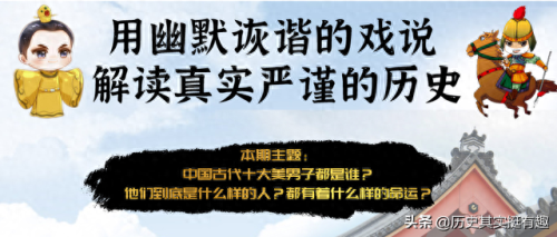 十大帅哥排行榜前十名(内地十大帅哥排名)插图