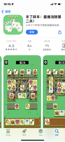 十大 抄袭游戏软件排行榜(十大抄袭游戏排名)