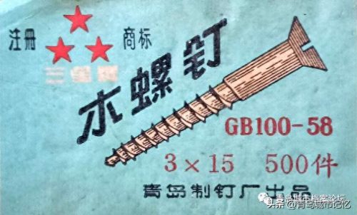 青岛五金平台排名前十(东营五金平台排名)插图6 青岛五金平台排名前十(东营五金平台排名)插图6