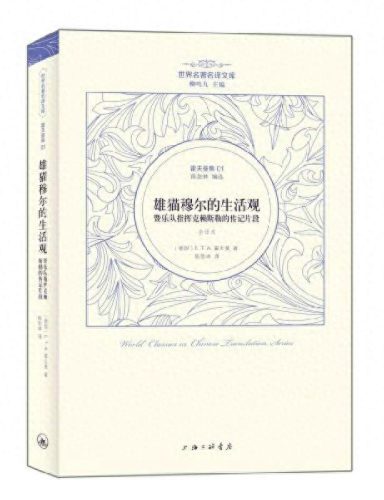 英国名著十大名著排行榜(英国世界名著有几本)插图9