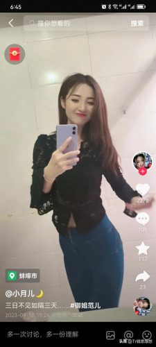 抖音十大女侠排行榜图片(抖音女侠是谁)插图16