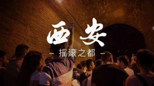 西安中秋夜游城市排名前十(西安夜游去处)插图12