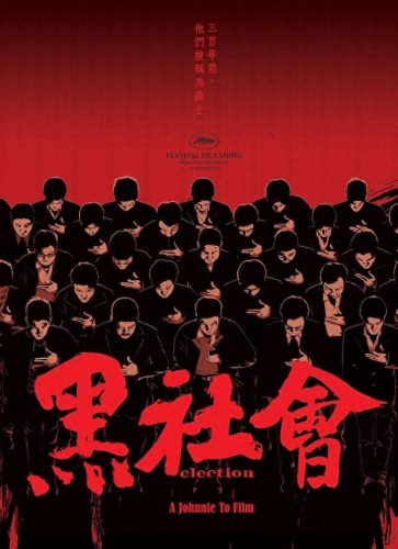 香港十大动作电影排行榜(香港三部顶级动作电影完整版)插图38