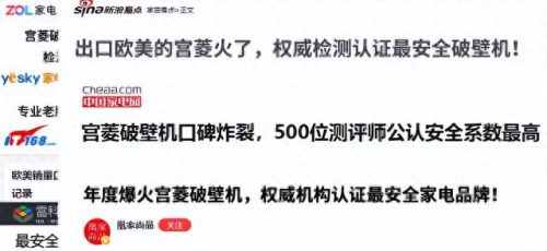 婴儿辅食机十大品牌排行榜(婴儿辅食机品牌排行榜前十名)插图4