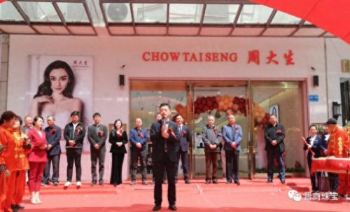 太原珠宝新零售排名前十(裕馨珠宝在太原有么)插图10