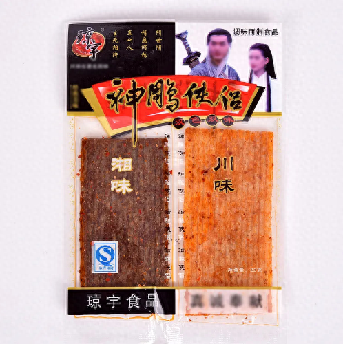 麻辣食品前十排名品牌(四川麻辣香肠十大品牌)插图