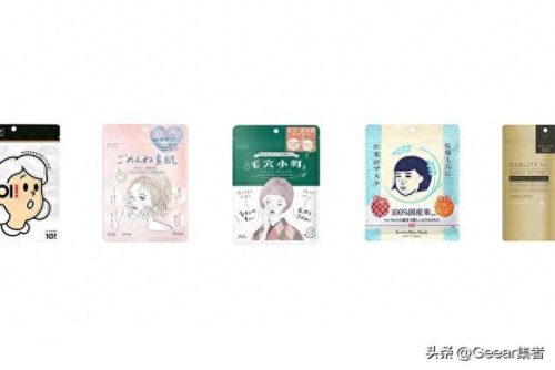 日本十大美白面膜排行榜(口碑最好十大美白面膜)插图 日本十大美白面膜排行榜(口碑最好十大美白面膜)插图