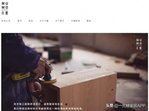 做家具最好的品牌排名前十(驰度家具属于几线品牌)插图3