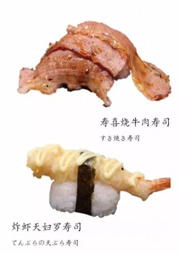 龙泉高端寿司店排名前十(北京寿司店品牌排行榜前十名)插图24 龙泉高端寿司店排名前十(北京寿司店品牌排行榜前十名)插图24