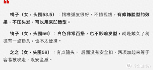 贝雷帽品牌十大排行榜图片(贝雷帽十大品牌排名)