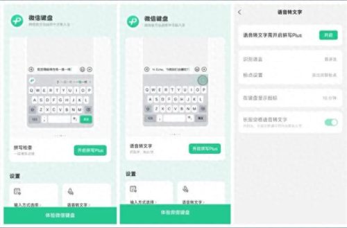 我国十大免费app软件排行榜(十大永久免费软件app排行)插图1