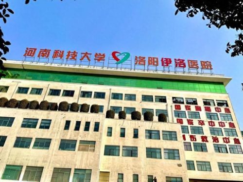河南医院医疗机构排名前十(河南笑颜医疗美容医院)插图