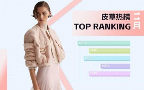 休闲皮衣品牌十大排行榜(国产十大皮衣品牌)