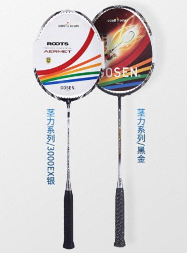 十大羽毛球外套品牌排行榜(羽毛球品牌logo大全)插图6