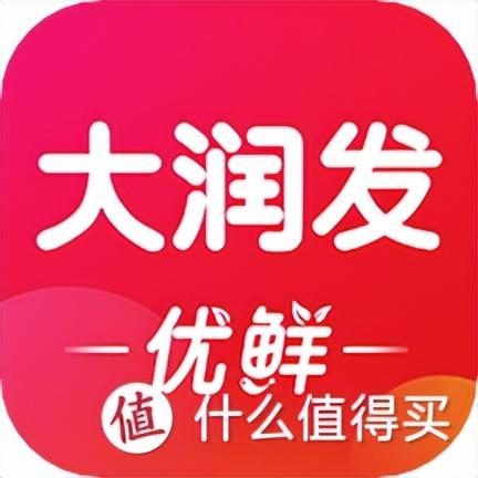 十大买菜软件排行榜前十名(哪个买菜软件最便宜)插图34