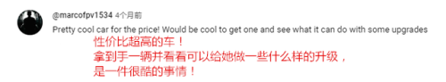 十大最强漂移车品牌排行榜(razor漂移车)插图19