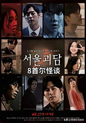 韩国十大鬼片排行榜前十名(韩国鬼片十大巅峰之作)插图7