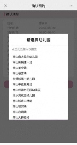 深圳儿童体检机构排名前十(少儿健康体检机构)插图5 深圳儿童体检机构排名前十(少儿健康体检机构)插图5