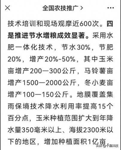 十大种业排行榜前十名(河北十大种业公司)