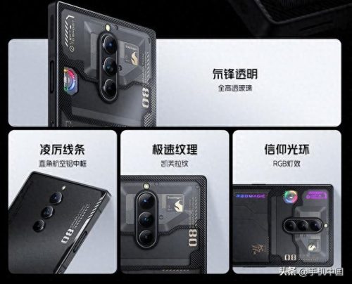 最适合打游戏手机排名前十(最适合打游戏的手机)插图1