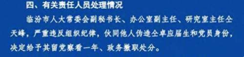 现代十大坑爹儿子排行榜(史上四大坑爹孩子)插图7