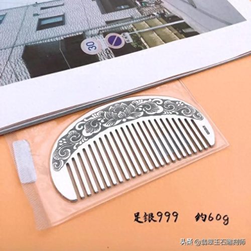 银梳子十大品牌排行榜价格(银梳子999纯银直播间)插图7