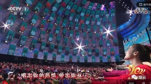 牛年央视春晚节目排名前十(牛年央视春晚logo)插图20