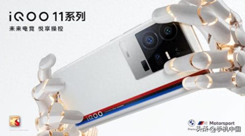 最适合打游戏手机排名前十(最适合打游戏的手机)插图3
