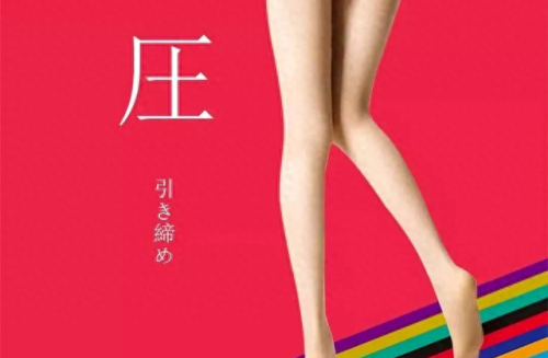 世界名牌袜子排名前十(全球袜子排行榜前十名)插图18
