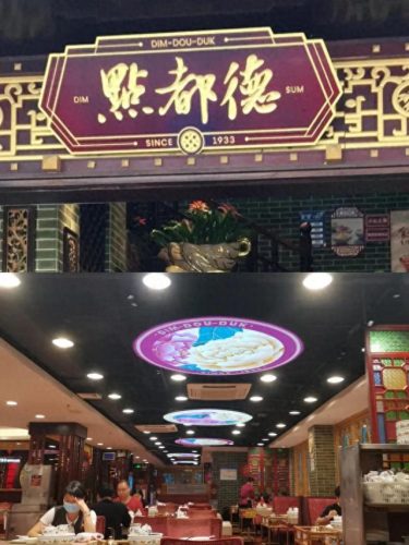 广东十大连锁茶庄店排行榜(老字号茶庄排行榜)插图28