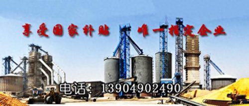 辽宁烘干塔十大品牌排行榜(2023烘干塔十大品牌)插图1