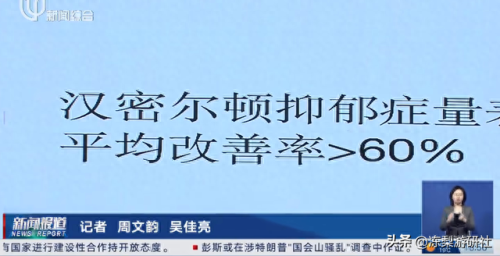 十大抑郁医院排行榜前十名(抑郁医院排名前十北京)插图2