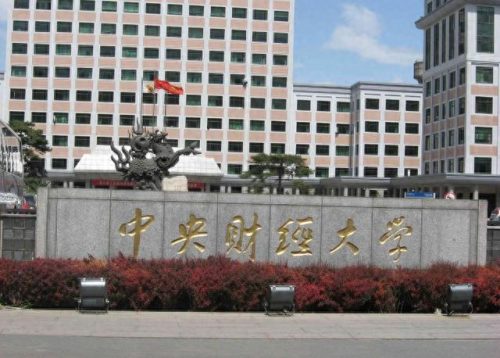 建筑类大学金字塔排名前十(建筑学世界大学排名前50)插图3 建筑类大学金字塔排名前十(建筑学世界大学排名前50)插图3