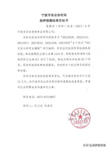 十大猫毒粮排行榜最新(邓巴成猫粮罐头)