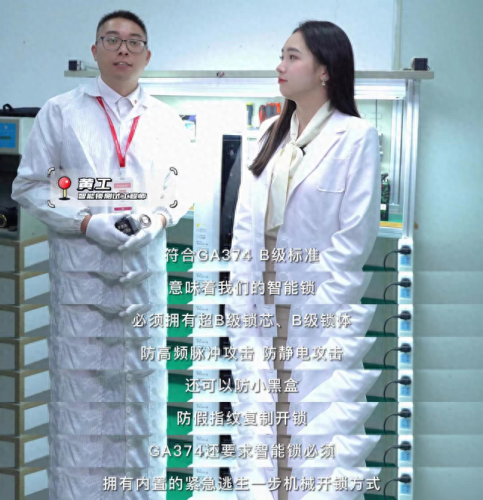 十大智能锁排行榜最新(最实用的智能锁十大排名)插图2