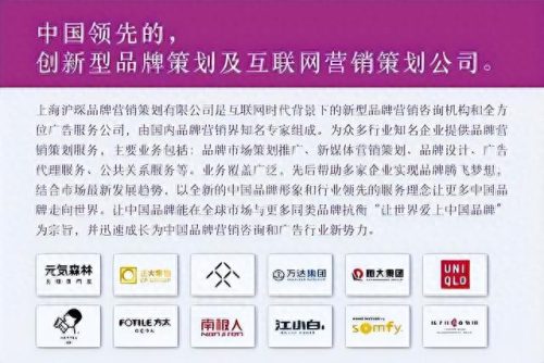 上海十大广告公司排行榜(上海十大黑中介名单)插图1