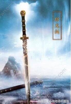 诛仙十大兵器排行榜(诛仙十大最强武器)插图1