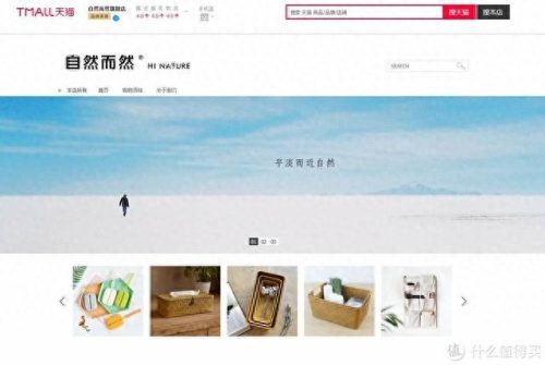 淘宝十大杂粮店排行榜在哪(十大杂粮排行榜)插图68