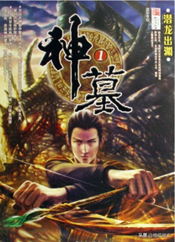 十大重生玄幻类小说排行榜(玄幻重生)插图