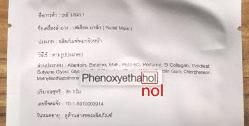 杭州面膜十大排行榜(上海面膜十大排名)插图10