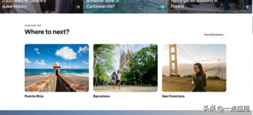 旅行网站排名(携程网)插图7 旅行网站排名(携程网)插图7
